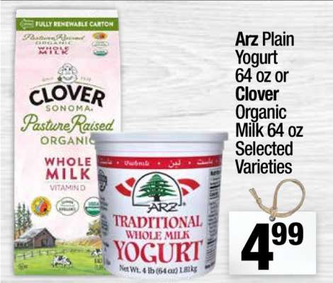 Arz Plain Yogurt 64 oz or Clover Organic Milk 64 oz