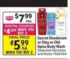 Secret Deodorant or Olay or Old Spice Body Wash