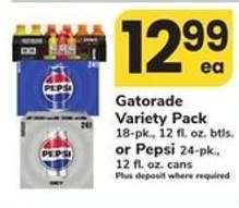Gatorade Variety Pack or Pepsi