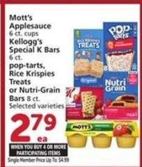 Mott's Applesauce, Kellogg's Special K Bars, Pop-tarts, Rice Krispies Treats, Nutri-Grain Bars