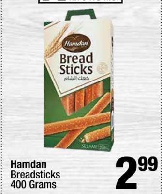 Hamdan Breadsticks