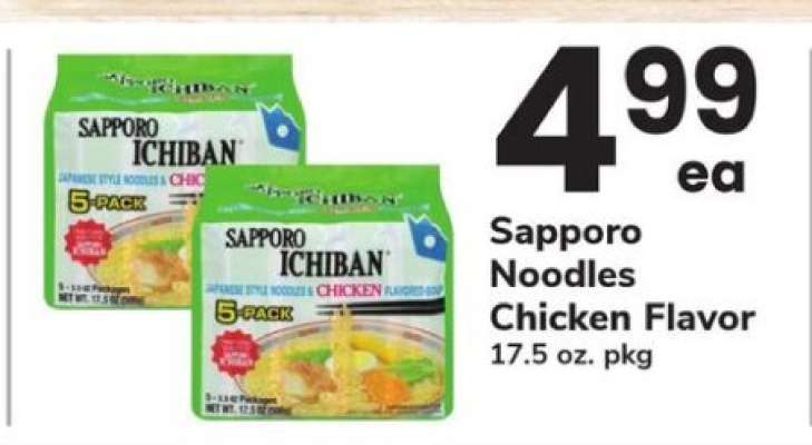 Sapporo Noodles Chicken Flavor