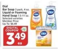 Dial Bar Soap
