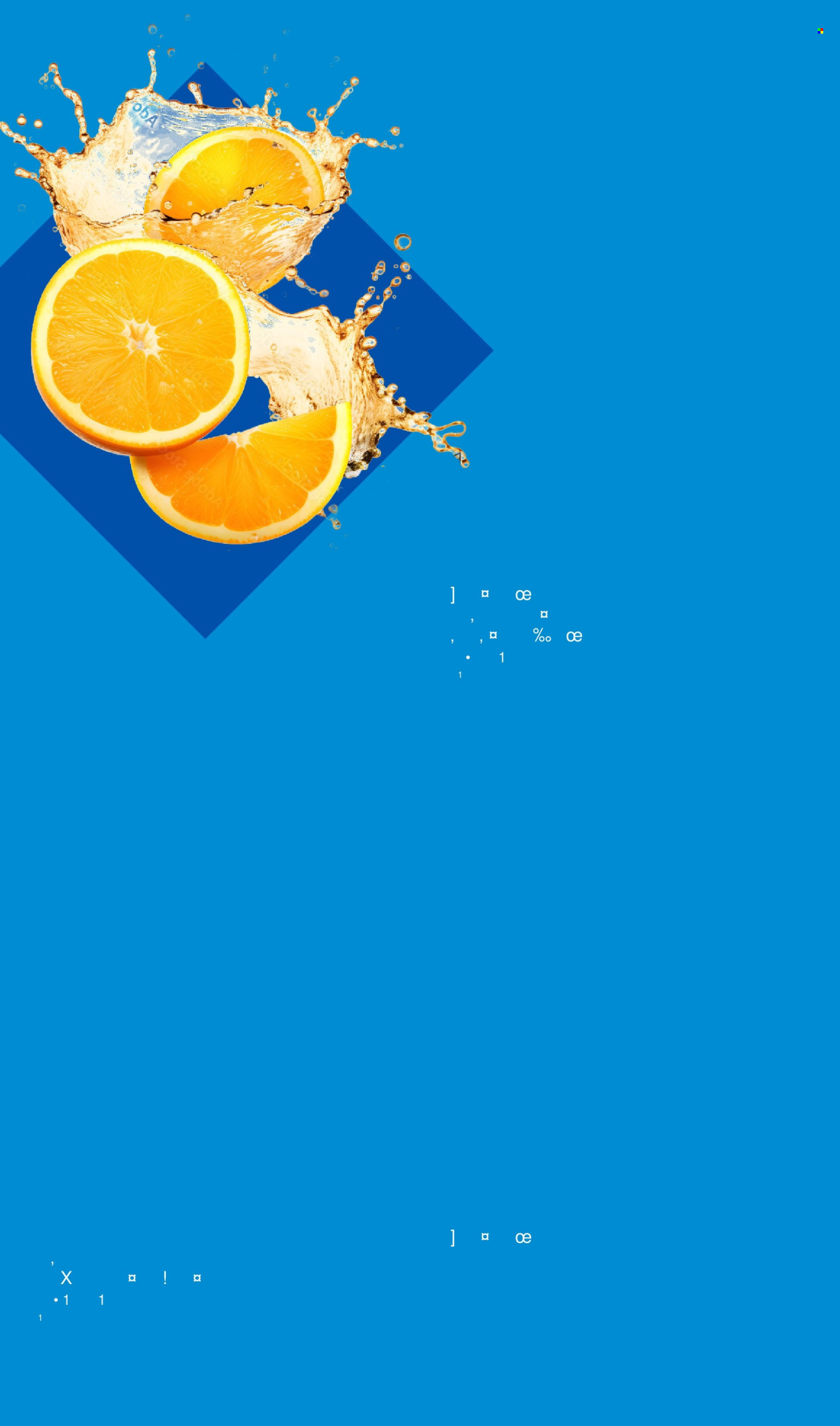 Lidl ad - 05/27/2026 - 06/02/2026. Page 29