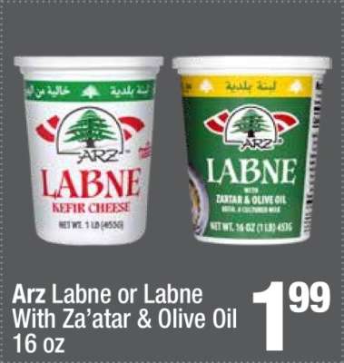 Arz Labne or Labne With Za’atar & Olive Oil