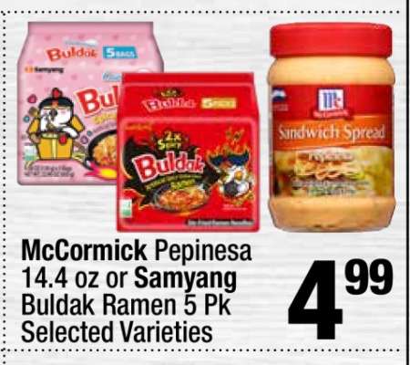 Samyang Buldak Ramen 5 Pk