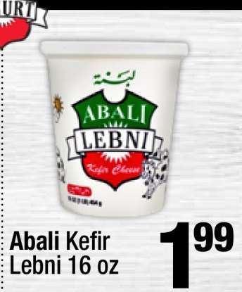 Abali Kefir Lebni 16 oz