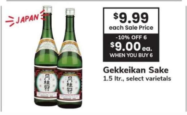 Gekkeikan Sake