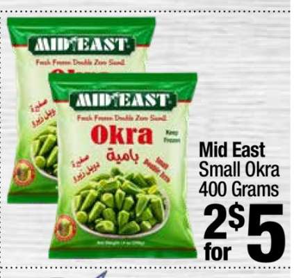 Mid East Small Okra