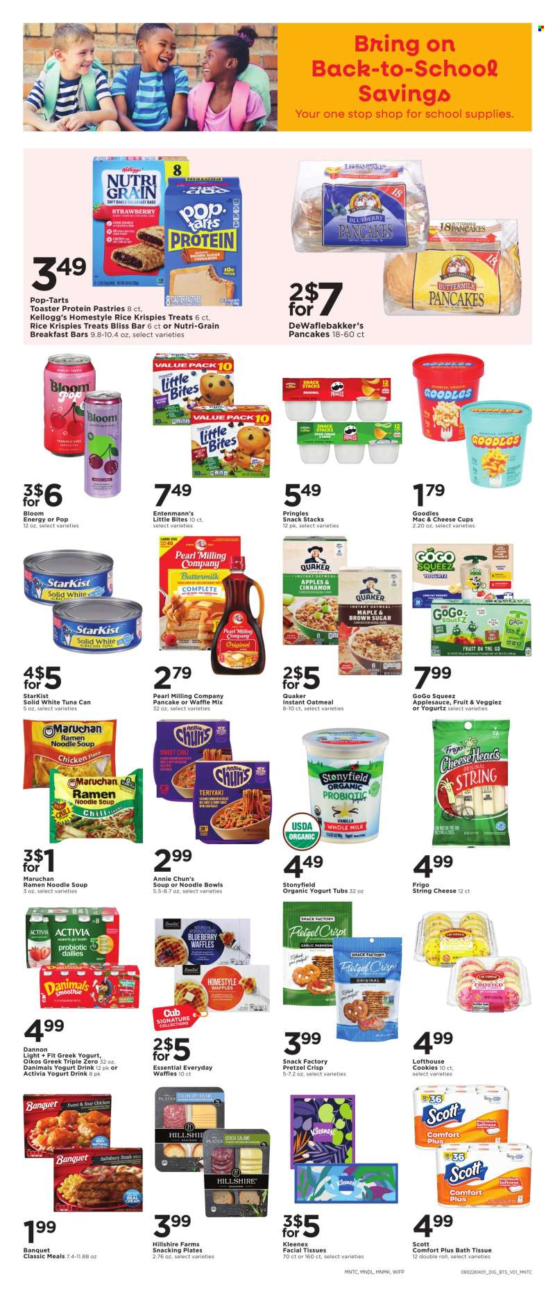 Cub Foods Flyer.