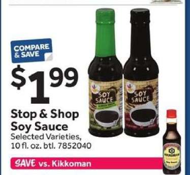 Stop & Shop Soy Sauce