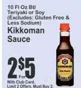 Kikkoman Sauce