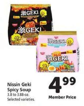 Nissin Geki Spicy Soup