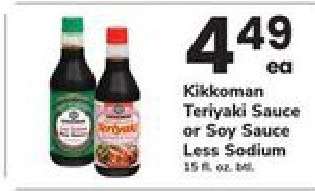 Kikkoman Teriyaki Sauce or Soy Sauce Less Sodium