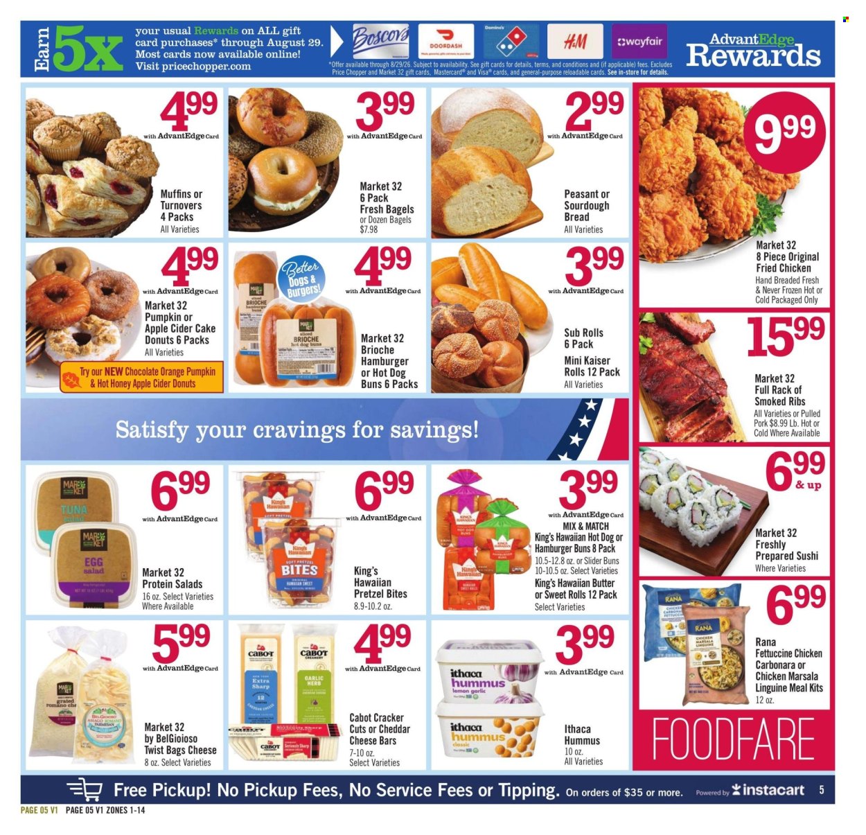 Price Chopper ad - 08/23/2026 - 08/29/2026. Page 5