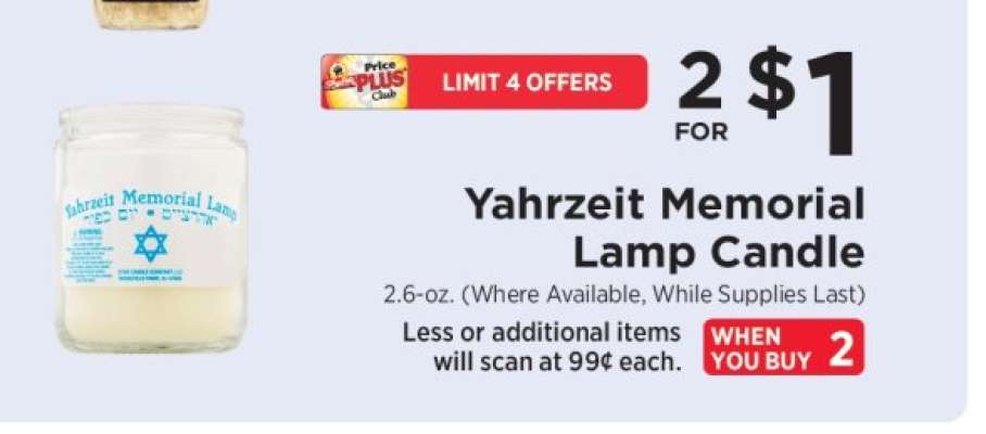 Yahrzeit Memorial Lamp Candle