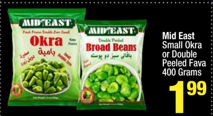Mid East Small Okra or Double Peeled Fava