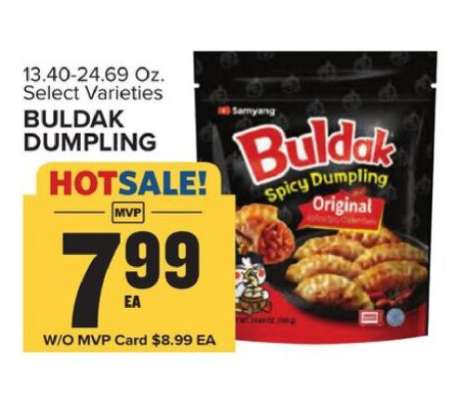 Buldak Dumpling