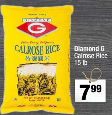 Diamond G Calrose Rice 15 lb