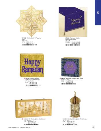 thumbnail - Home and garden textiles