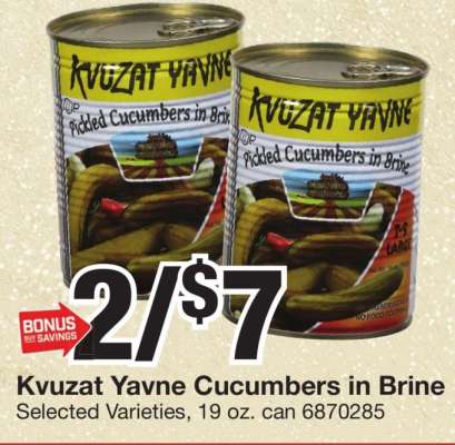 Kvuzat Yavne Cucumbers in Brine